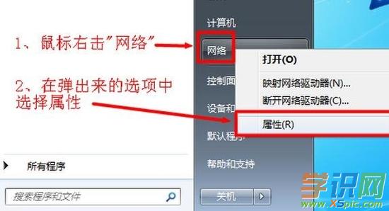 路由器怎么控制wifi流量