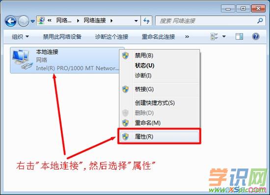 路由器怎么控制wifi流量