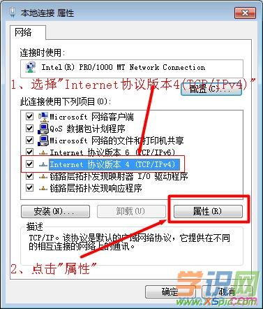 路由器怎么控制wifi流量