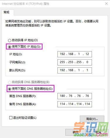 路由器怎么控制wifi流量