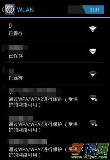 沒有電腦怎么通過手機(jī)設(shè)置無線路由器