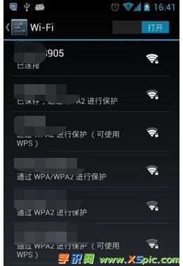 沒有電腦怎么通過手機(jī)設(shè)置無線路由器