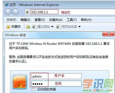 TP-Link WR740No·Ό(sh)F(xin)
