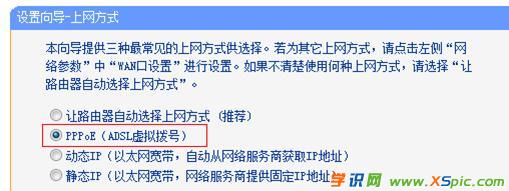 TP-Link WR740No·Ό(sh)F(xin)