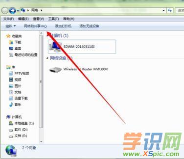 路由器設(shè)置成功但有感嘆號提示無法連接怎么辦