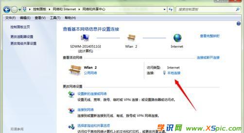路由器設(shè)置成功但有感嘆號提示無法連接怎么辦