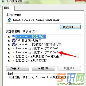 路由器設(shè)置成功但有感嘆號提示無法連接怎么辦