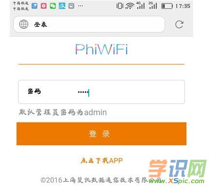 ֙CO(sh)Ӎ(Phicomm)·wifiܴa
