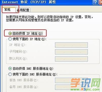 路由器怎樣連接寬帶貓 路由器怎樣連接寬帶貓