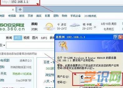 路由器怎么計費