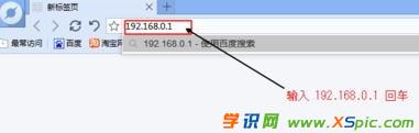 totolink路由器怎么設(shè)置