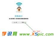 totolink路由器怎么設(shè)置