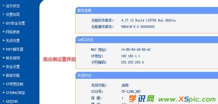 win7ôͨ^·oϾW(wng)