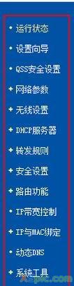 win7ôͨ^·oϾW(wng)