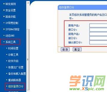 win7ôͨ^·oϾW(wng)