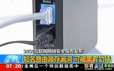保護路由器的方法有哪些