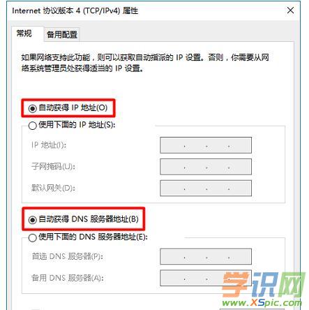 華碩路由器打不開192.168.1.1怎么辦