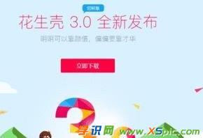 小米路由器ddns功能怎么支持二級路由