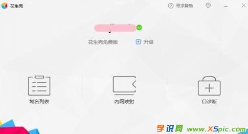 小米路由器ddns功能怎么支持二級路由