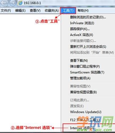 192.168.0.1路由器頁面進不去怎么辦