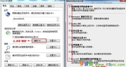 192.168.0.1路由器頁面進不去怎么辦