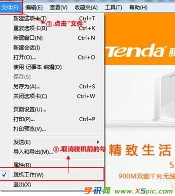192.168.0.1路由器頁面進不去怎么辦