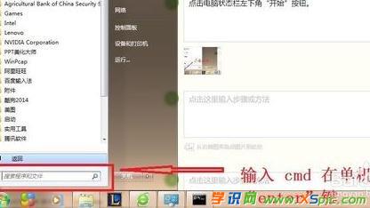 win7連路由器不能上網怎么辦