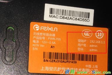 無線路由器的賬號和密碼忘記了怎么辦