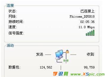 怎么設(shè)置無線路由器的wifi密碼