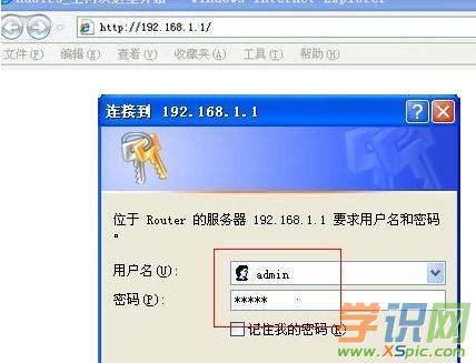 怎么設(shè)置無線路由器的wifi密碼