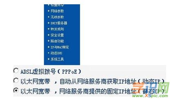 怎么設(shè)置無線路由器的wifi密碼