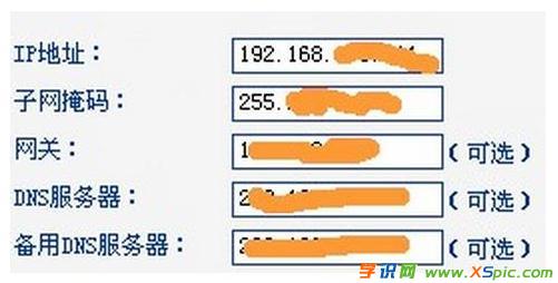 怎么設(shè)置無線路由器的wifi密碼