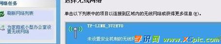 路由器ip密碼忘記了怎么辦