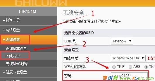 斐訊路由器密碼忘了怎么辦