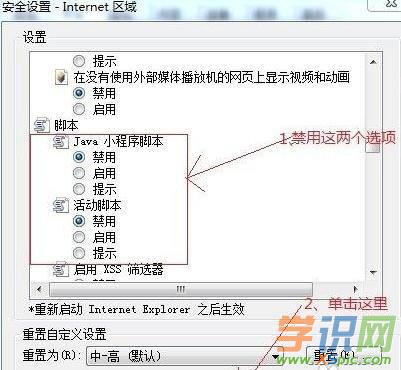 路由器adsl密碼怎么查看