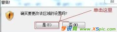 路由器adsl密碼怎么查看