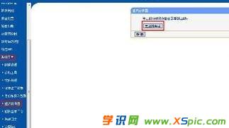 win7·ܴaô