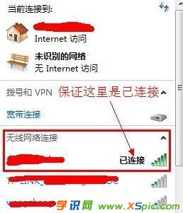 電腦路由器怎么設置密碼