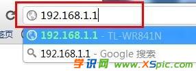 電腦路由器怎么設置密碼