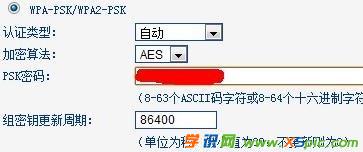 電腦路由器怎么設置密碼