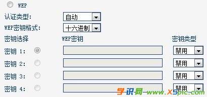電腦路由器怎么設置密碼