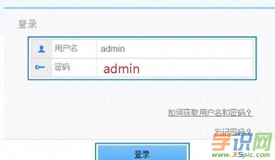 華為路由器wifi密碼怎么設置
