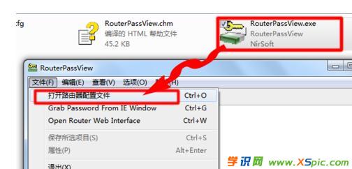 怎么查看路由器中的pppoe撥號密碼