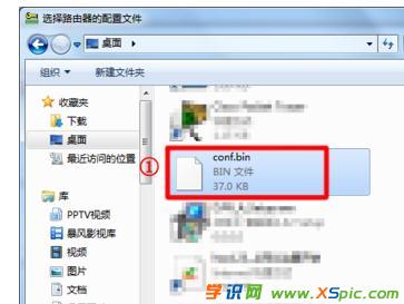 怎么查看路由器中的pppoe撥號密碼