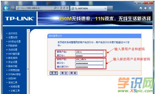 TP-LINK·޸Ñܴa