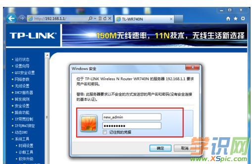 TP-LINK·޸Ñܴa