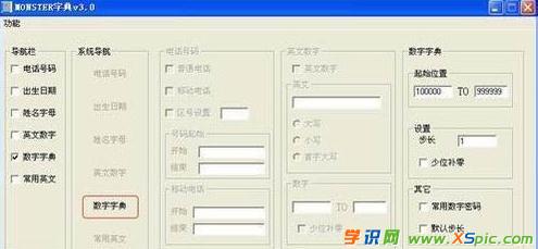 電腦怎么破解路由器密碼