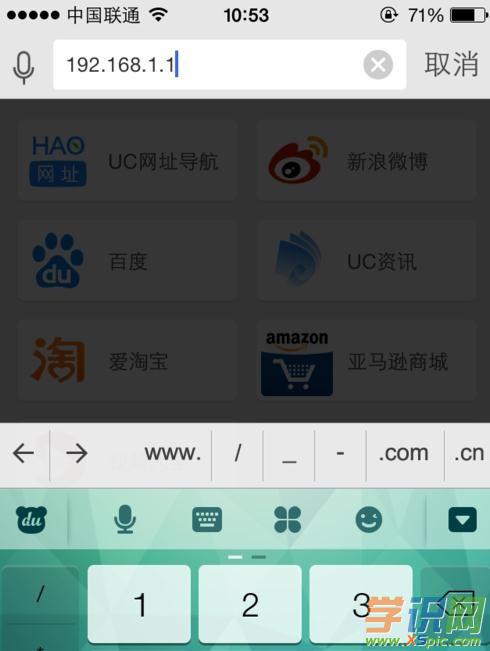 手機怎么改wifi密碼_怎么用手機修改wifi密碼