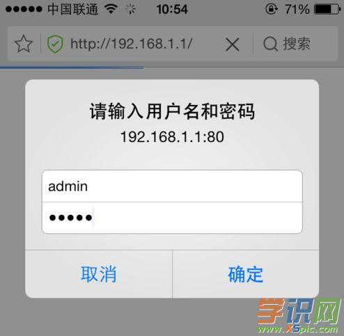 手機怎么改wifi密碼_怎么用手機修改wifi密碼
