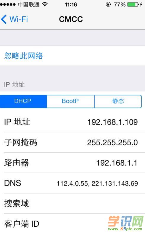 手機怎么改wifi密碼_怎么用手機修改wifi密碼